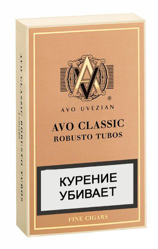 Коробка AVO Classic Robusto Tubos на 3 сигары
