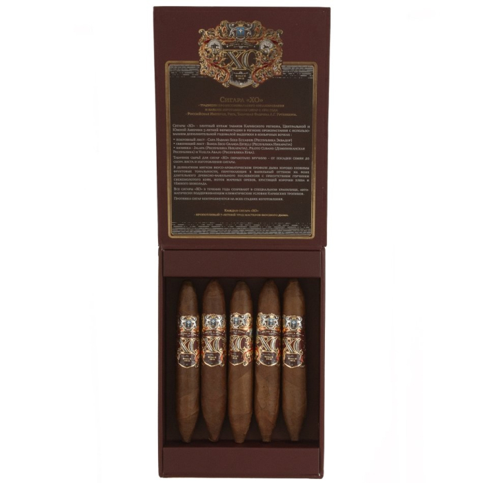 Коробка XO Perfecto на 5 сигар