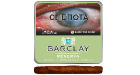 Сигариллы Barclay Reserva