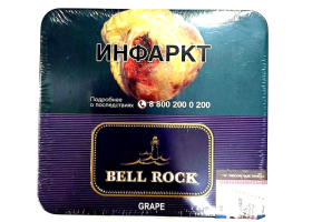 Bell Rock Mini - Grape 10 шт.