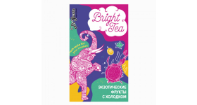 Бестабачная смесь Bright Tea Экзотические Фрукты 50 гр.