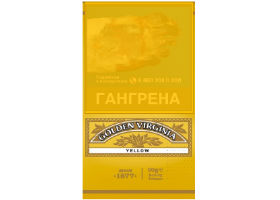 Сигаретный табак Golden Virginia Yellow