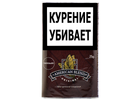 Сигаретный табак American Blend Original - Chocolate 25 гр.