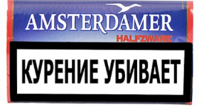 Сигаретный табак Amsterdamer - Halfzware, 30 гр