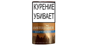 Сигаретный табак Amsterdamer Coffee Ice