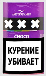 Сигаретный табак Amsterdamer XXX - Choco