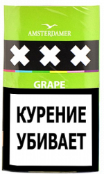 Сигаретный табак Amsterdamer XXX - Grape, 30 гр