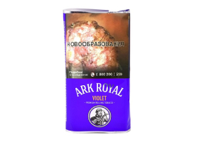 Сигаретный табак Ark Royal Violet 40 гр.