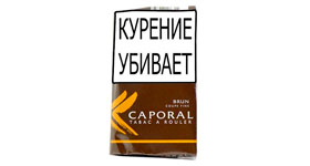 Сигаретный табак Caporal Coupe Fine - Brun