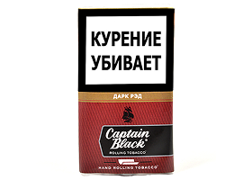 Сигаретный табак Captain Black Dark Red 30 гр.