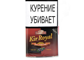 Сигаретный табак Excellent Kir Royal Fruity 30гр.