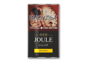 Сигаретный табак Joule Pineapple (кисет 40 гр.)