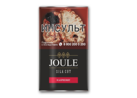 Сигаретный табак Joule Raspberry (кисет 40 гр.)