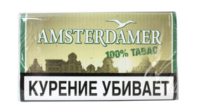 Сигаретный табак Amsterdamer 100% 