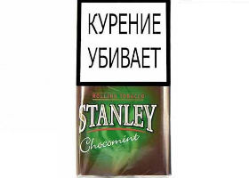 Сигаретный табак Stanley Choco Mint