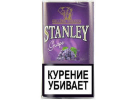 Сигаретный табак Stanley Grape