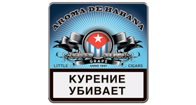 Aroma De Habana Grape