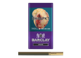 Сигариллы Barclay Grape 100мм