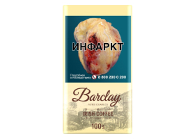 Barclay 100мм - Irish Coffee (сигариты)