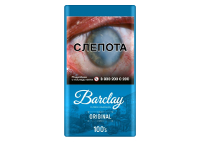 Barclay 100мм - Original (сигариты)