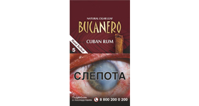 Сигариллы Bucanero Cuban Rum