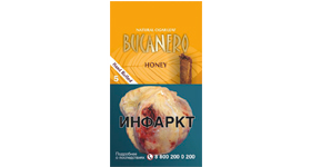 Сигариллы Bucanero Honey