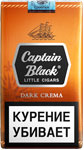 Сигариллы Captain Black Dark Crema