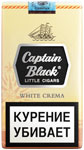 Сигариллы Captain Black White Crema