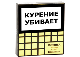 Cohiba Club LE 2026