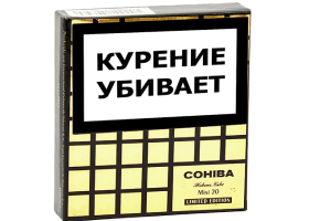 Cohiba Mini LE 2026