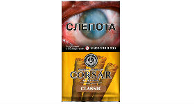 Сигариллы Corsar of The Queen Classic