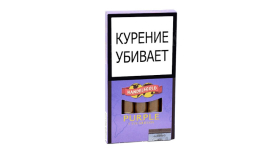 Сигариллы Handelsgold Grape Purple