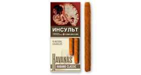 Сигариллы Havanas Natural Cognac 4 шт.