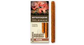 Сигариллы Havanas Natural Reserva 4 шт.