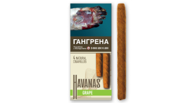 Сигариллы Havanas Natural Grape 4 шт.