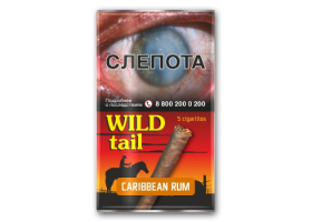 Сигариллы Wild Tail Caribbeam Rum (в кисете) 5шт.