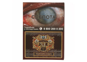 Подарочный набор сигар XO Coleccion Clasica
