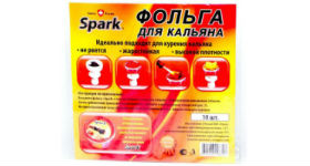 Фольга для кальяна Spark 10 шт.