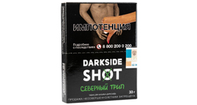 Кальянный табак DARKSIDE SHOT - СЕВЕРНЫЙ ТРИП - 30GR