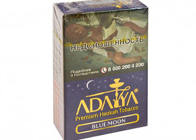 Кальянный табак ADALYA - BLUE MOON - 50 гр.