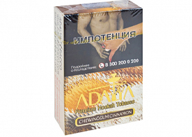 Кальянный табак ADALYA - CHEWINGGUM CINNAMON - 50 гр.