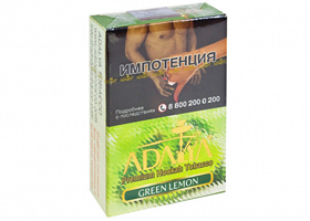 Кальянный табак ADALYA - GREEN LEMON - 50 гр.