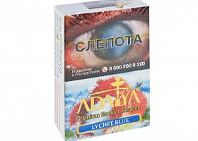 Кальянный табак ADALYA - LYCHEE BLUE - 50 GR