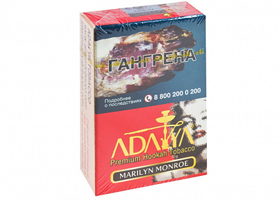 Кальянный табак ADALYA - MARLIYN MONROE - 50 гр.