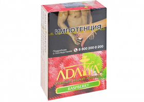 Кальянный табак ADALYA - RASPBERRY - 50 гр.