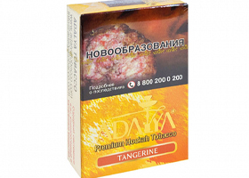 Кальянный табак ADALYA - TANGERINE - 50 гр.