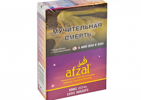 Кальянный табак AFZAL - 1001 NIGHT - 40GR
