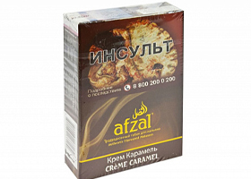 Кальянный табак AFZAL - CREME CARAMEL - 40GR