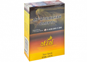 Кальянный табак AFZAL - EARL GREY - 40GR