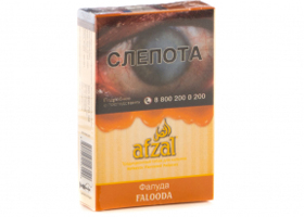 Кальянный табак AFZAL - FALOODA - 40GR